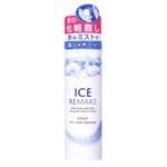 アイスリメイク 40g