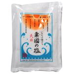 粟国の塩 天日塩 250g