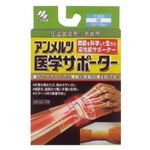 アンメルツ医学サポーター 圧迫固定用 手首用M