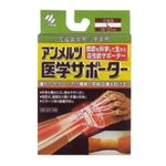 アンメルツ医学サポーター 圧迫固定用 手首用L