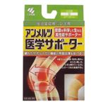 アンメルツ医学サポーター 圧迫固定用 膝（ひざ）用 ノーマルタイプ S