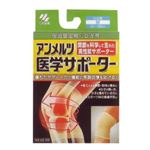 アンメルツ医学サポーター 圧迫固定用 膝（ひざ）用 ノーマルタイプ M