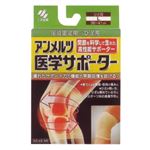 アンメルツ医学サポーター 圧迫固定用 膝（ひざ）用 ノーマルタイプ L