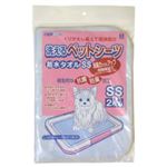 洗えるペットシーツ 防水タオル SSサイズ ブルー
