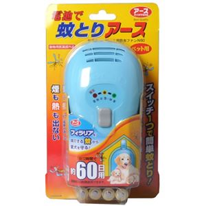 アース 電池で蚊とりアース ペット用