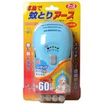 アース 電池で蚊とりアース ペット用