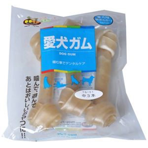 愛犬ガムお徳用（ハードタイプ） 中3本