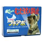 むだ吠え防止 プチアボ （小・中型犬種対応）
