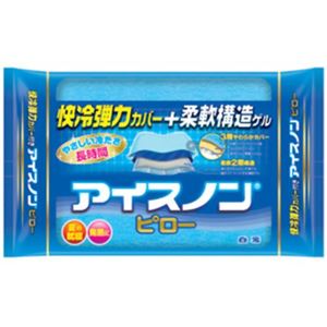 アイスノンピロー