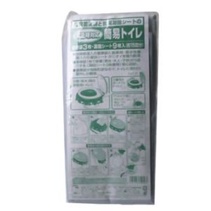 緊急時対応 簡易トイレ（約15回分）