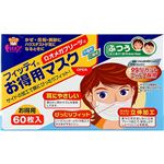 （まとめ買い）フィッティ お得用マスク ふつう 60枚入×4セット