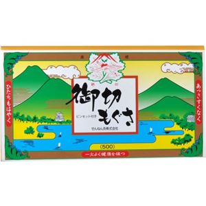 せんねん灸 伊吹切もぐさ ピンセット付き 28g