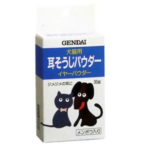 イヤーパウダー 30g