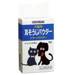 イヤーパウダー 30g
