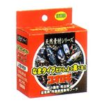 イースター コオロギ 40g
