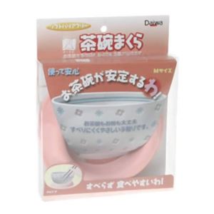 （まとめ買い）Daiwa 茶碗まくらM ピンク×5セット - 拡大画像
