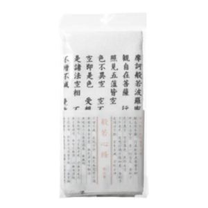 清身タオル（般若心経） 麻タオル