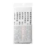清身タオル（般若心経） 麻タオル