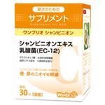 ワンブリオシャンピニオン