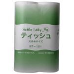 ホットルベビー 専用大判ティッシュ BT-101 35カット×4ロール入り