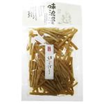 味浪漫 細ごぼう（かつお味） 150g