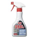 yuwa木材変色戻しクリーナー 320ml
