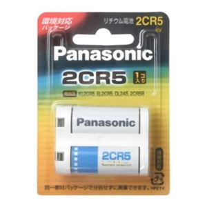 （まとめ買い）パナソニック カメラ用リチウム電池 1個入 2CR5W×3セット - 拡大画像
