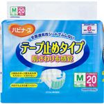 ハビナース 紙おむつテープ止めタイプ Mサイズ 6回吸収 20枚入