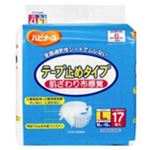 ハビナース 紙おむつテープ止めタイプ Lサイズ 6回吸収 17枚入