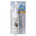 エチケットコロリアン 猫用 50ml