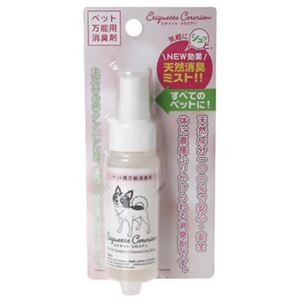 エチケットコロリアン ペット万能用 50ml