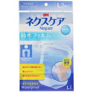 ネクスケア 防水フィルム ひざや肩など 大サイズ 2枚入