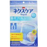 ネクスケア 防水フィルム ひざや肩など 大サイズ 2枚入