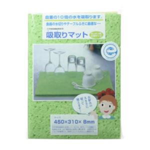 吸取りマットキッチン用大判サイズ 2枚入（色おまかせ）