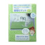 吸取りマットキッチン用大判サイズ 2枚入（色おまかせ）