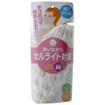 ゴロゴロ マッサージタオル 麻 （かため）