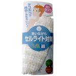 ゴロゴロ マッサージタオル 綿 （ふつう）