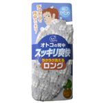 ゴロゴロ マッサージタオル ロング（かため）