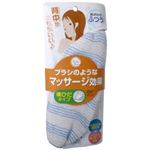 シャキシャキ ブラッシングタオルB