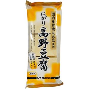 ムソー にがり高野豆腐 6枚入