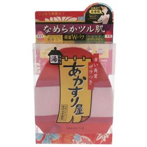 あかすり屋 あかとりパフ