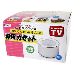 紙おむつペール におわナーイナイ専用カセット