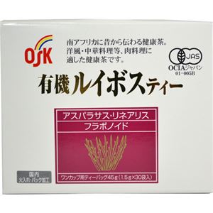 OSK ルイボスティー ティーバッグ 1.5g×30袋