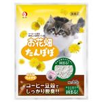 お花畑 たんぽぽ 8.5L