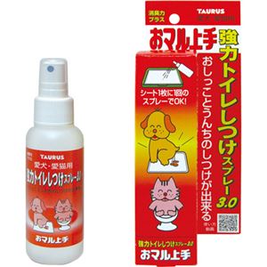 おマル上手 犬猫用トイレしつけスプレー100ml