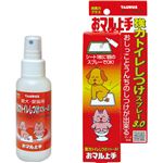 おマル上手 犬猫用トイレしつけスプレー100ml