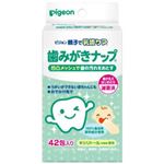 ピジョン 親子で乳歯ケア 歯みがきナップ 42包入