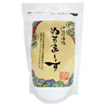 沖縄の海塩 ぬちマース 250g