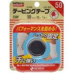 バトルウィン テーピングテープ非伸縮タイプ C50F