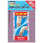 バトルウィン スポーツバンデージ SPB90F